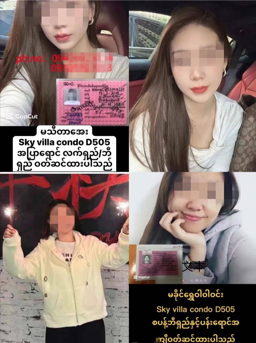 噩耗传来:姐妹俩遗体被找到<strong></p>
<p>鹤壁虚拟币</strong>!生前求救视频曾引发无数关注