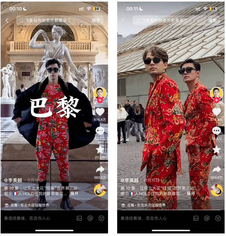 “甲亢哥翻译”网红李美越10天掉粉近40万<strong></p>
<p>鹤壁虚拟币</strong>,此前被央视打码