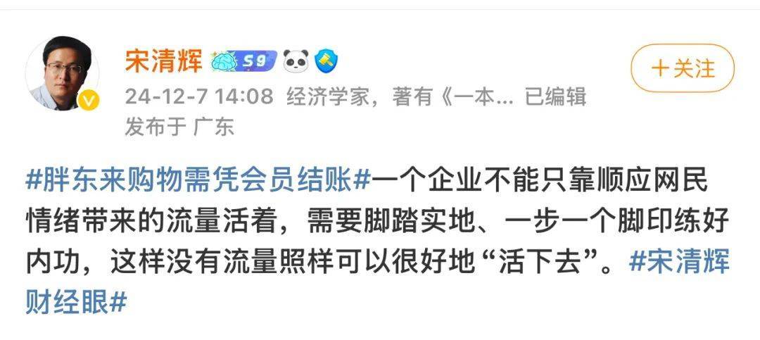 胖东来动手<strong></p>
<p>鹤壁虚拟币</strong>,拟起诉索赔100万元!知名“经济学家”回应:若无理取闹,将积极反诉、斗争到底