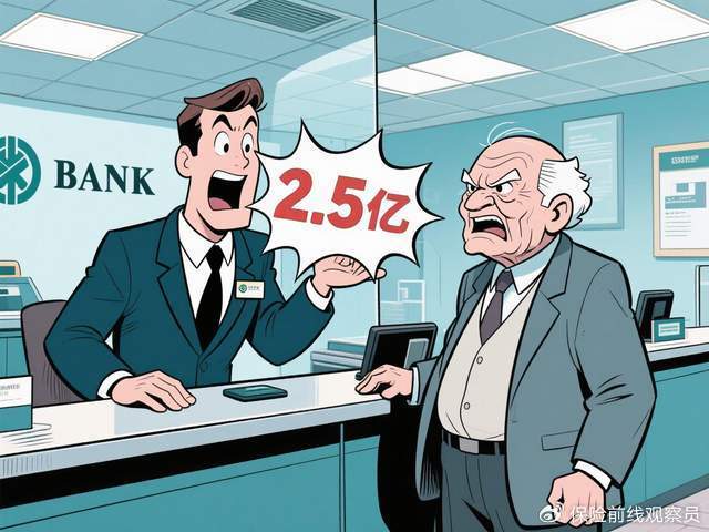 50家银行连夜“砍掉”无卡存取，2.5亿老年人成为“数字难民”？