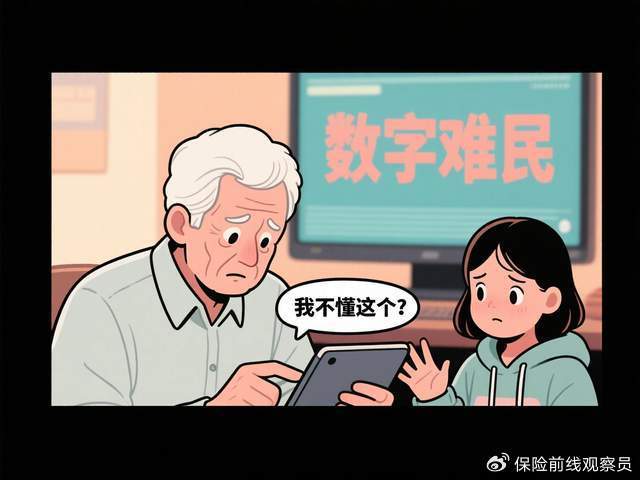 50家银行连夜“砍掉”无卡存取<strong></p>
<p>鹤壁虚拟币</strong>,2.5亿老年人成为“数字难民”?