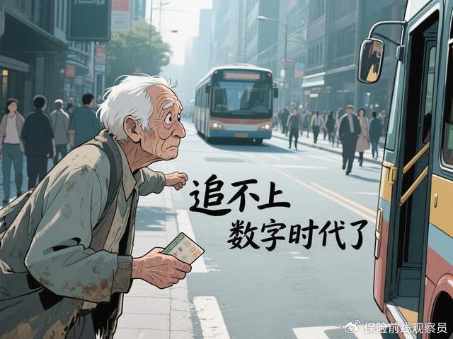 50家银行连夜“砍掉”无卡存取<strong></p>
<p>鹤壁虚拟币</strong>,2.5亿老年人成为“数字难民”?