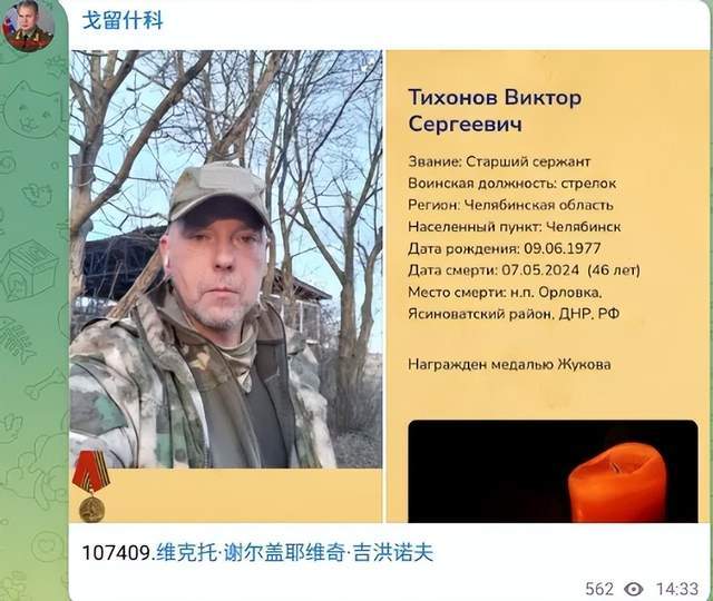 泽连斯基:乌军死亡10万<strong></p>
<p>虚拟币故事</strong>,850万人外逃!乌克兰还能挤出多少兵?