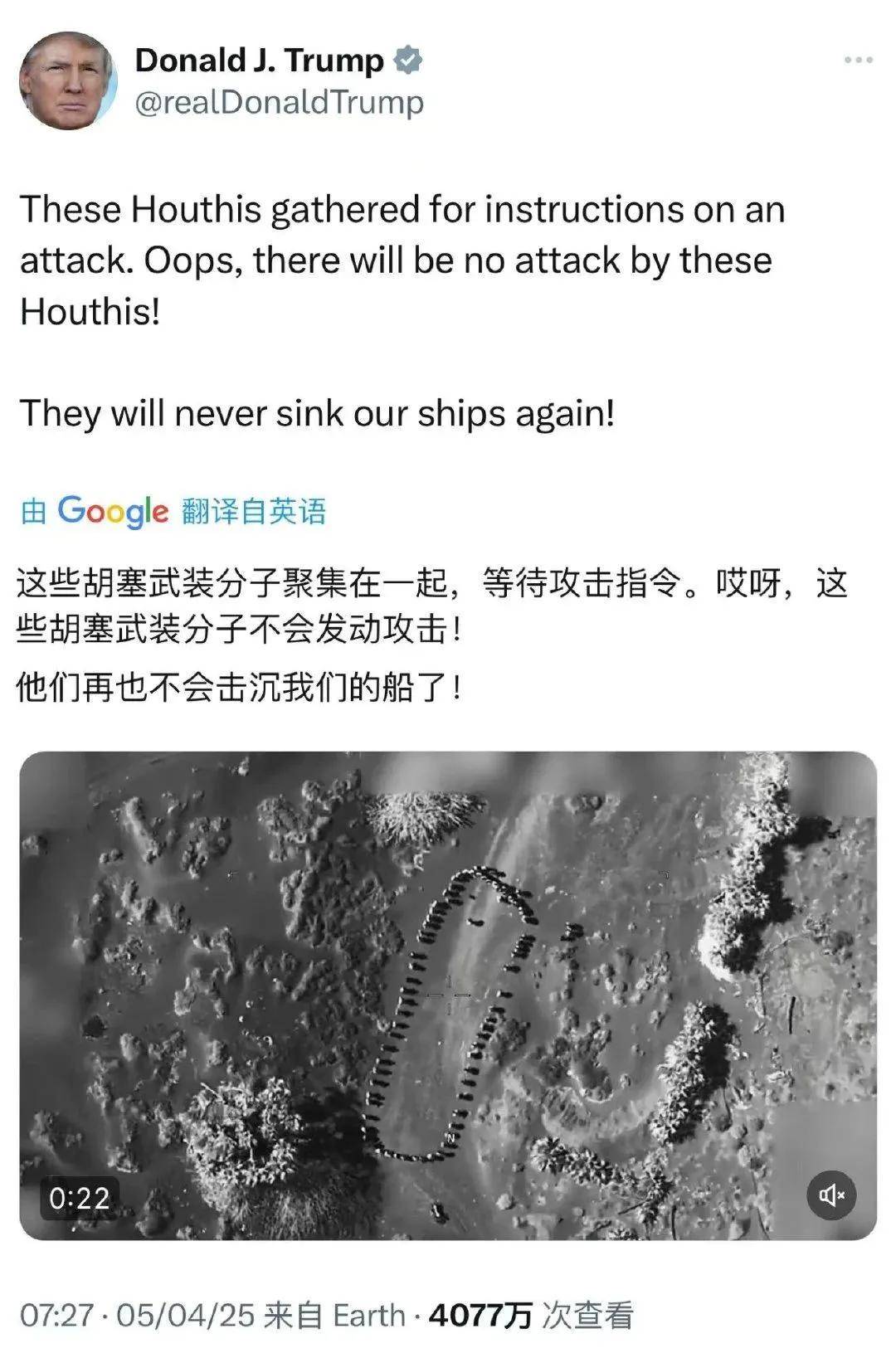 捡到宝了?胡塞打下第19架美军MQ-9无人机<strong></p>
<p>虚拟币故事</strong>,网友:咋打了这么多?