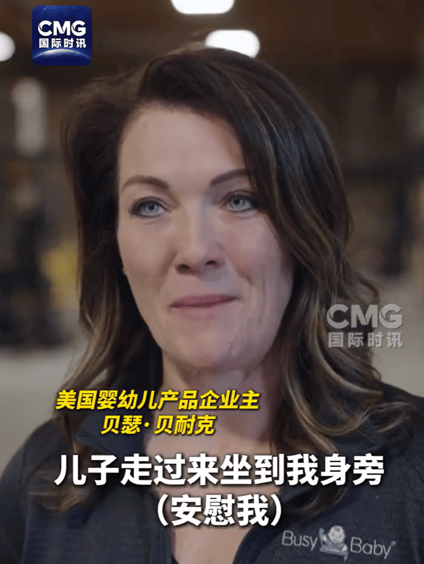 卖完这批中国货就断货<strong></p>
<p>虚拟币故事</strong>，美国女企业主哭泣：无力支付工资、租金、贷款！多方警告：美国最赚钱的“出口”要小心了