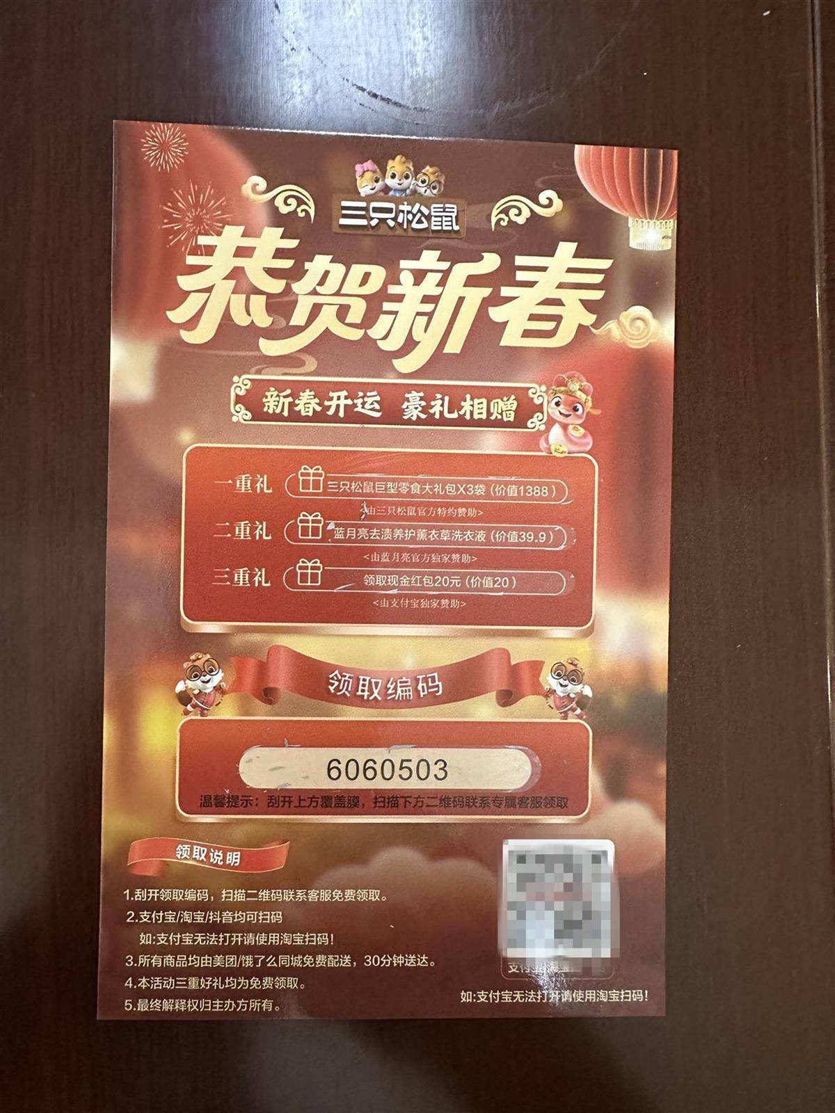 他发出的81万件快递全是电诈卡片<strong></p>
<p>虚拟币故事</strong>!武汉江岸警方破获特大诈骗案