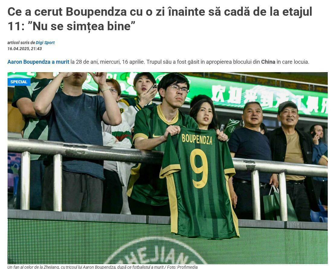 外媒:布彭扎离世前曾要求看心理医生 浙江队外援拒绝出场