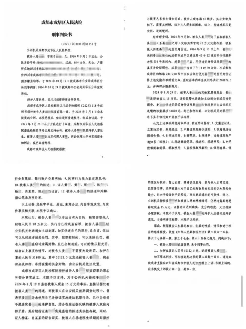 84岁老太被大女儿带出养老院<strong></p>
<p>虚拟币故事</strong>，取光40万存款！小女儿：养老院应担责