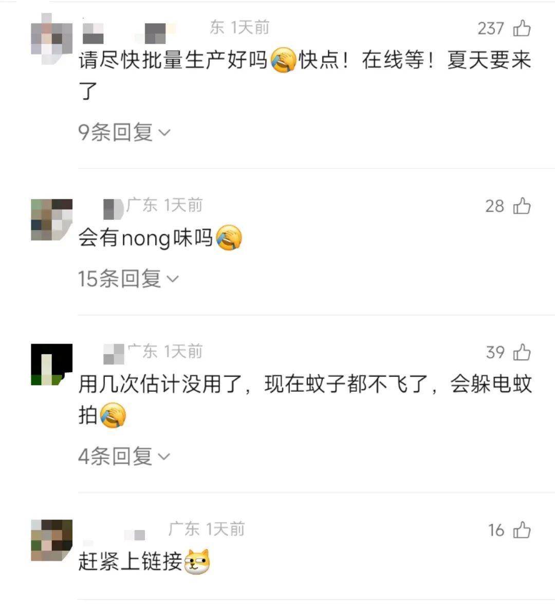 直击南方人痛点!广东中学生发明“灭蟑螂装置”<strong></p>
<p>虚拟币故事</strong>,街坊:求量产