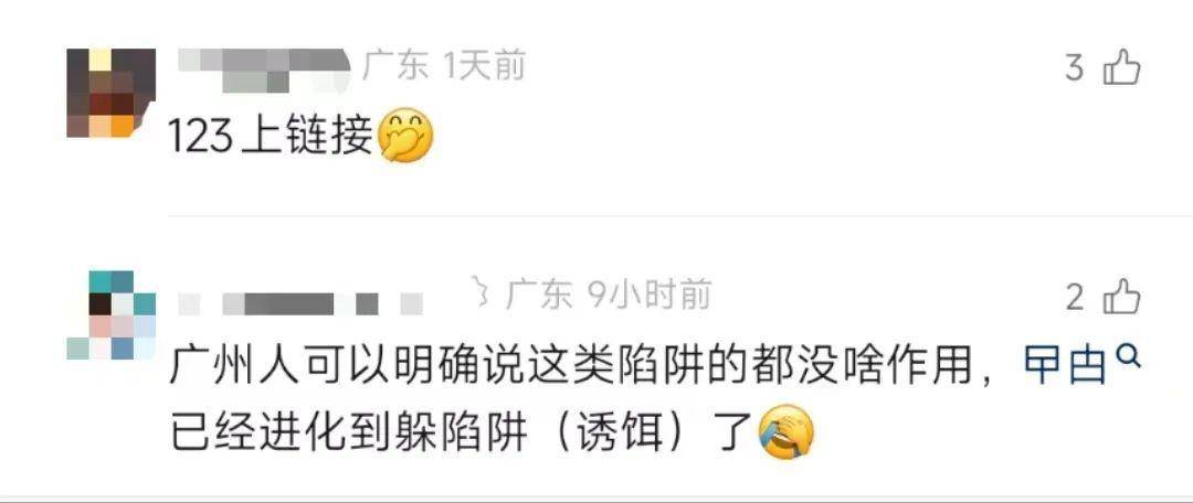 直击南方人痛点!广东中学生发明“灭蟑螂装置”<strong></p>
<p>虚拟币故事</strong>,街坊:求量产