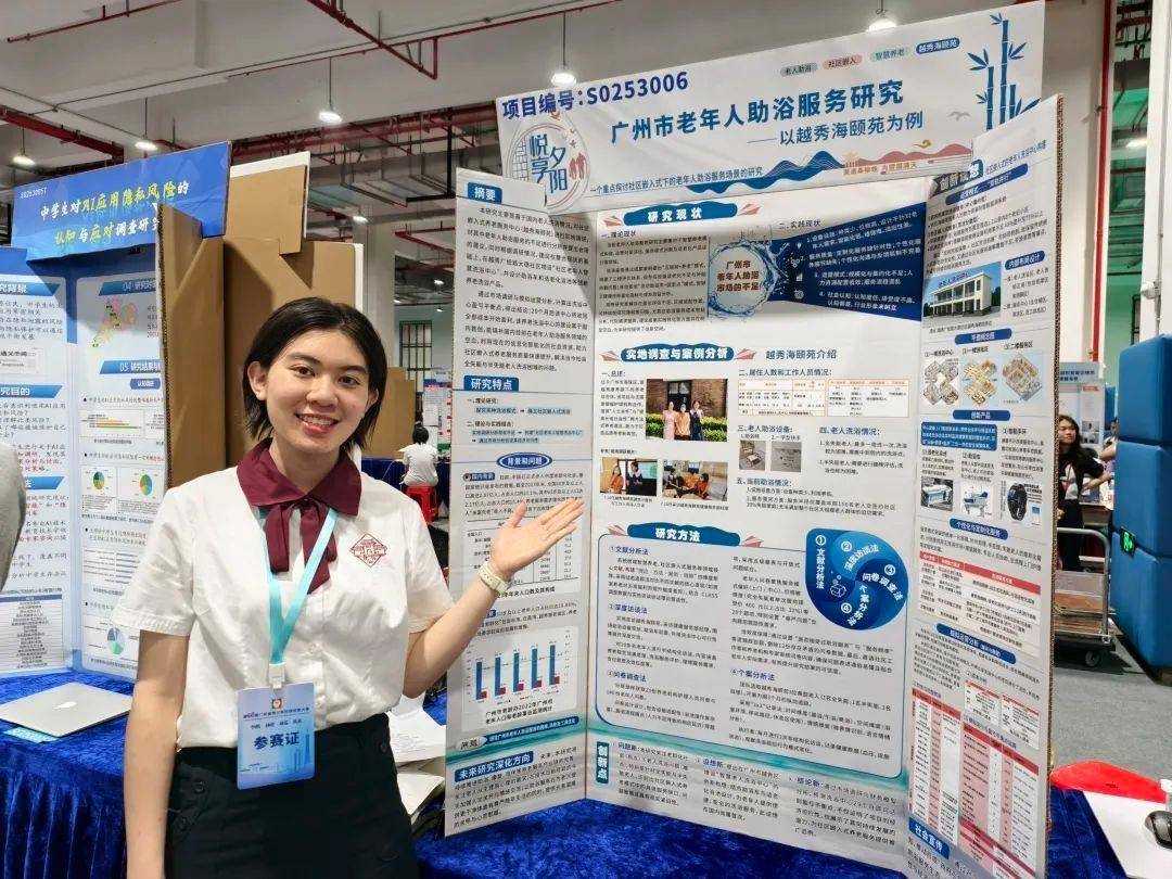 直击南方人痛点!广东中学生发明“灭蟑螂装置”<strong></p>
<p>虚拟币故事</strong>,街坊:求量产