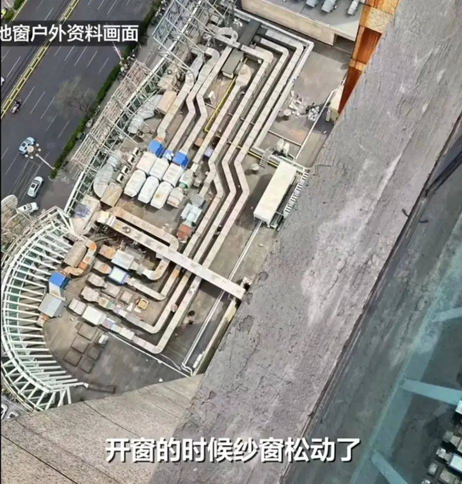 9岁女童从25楼坠落奇迹生还！母亲发声：孩子可能是落到平台的管道后，又走了一段距离