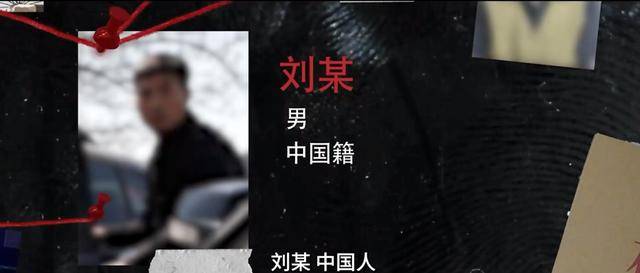 官方披露:某国在我境内经营多年的间谍关系网络被挖出<strong></p>
<p>虚拟币故事</strong>!