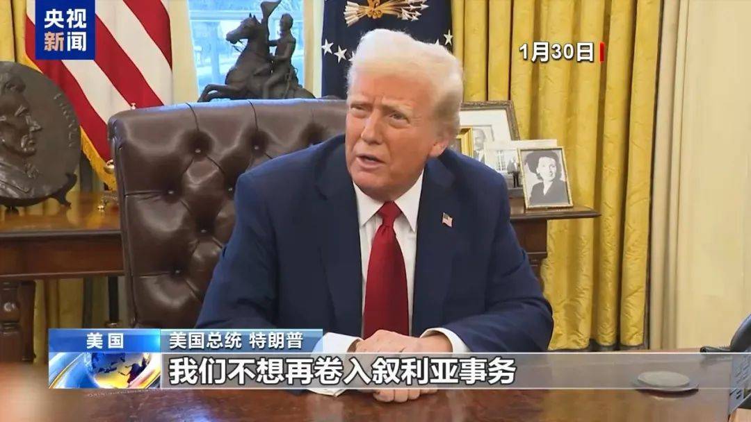 突发!美国<strong></p>
<p>生蛋虚拟币</strong>,开始撤军!特朗普曾称:我们不想再卷入,那里已经是一团糟