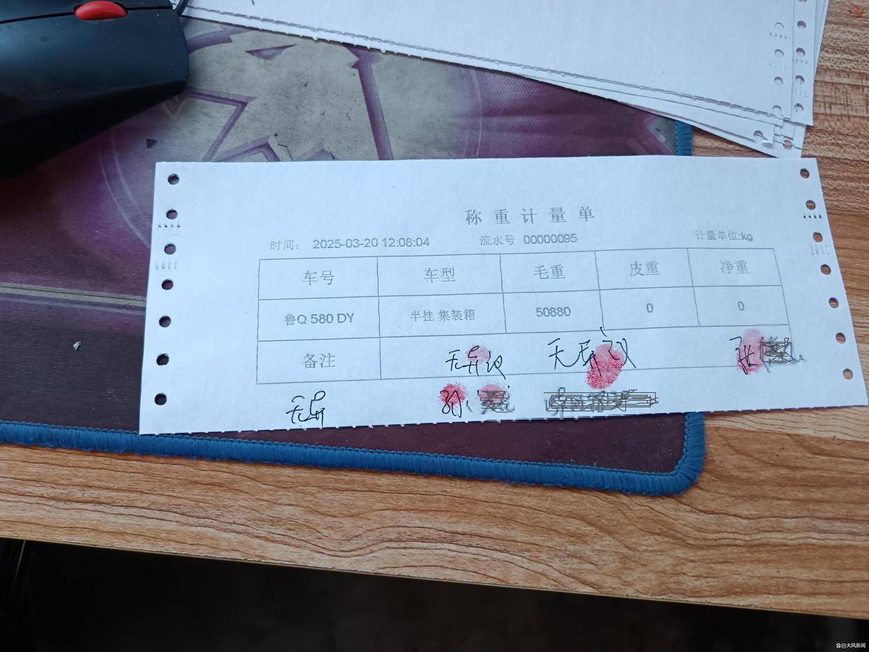 汽修店老板道路救援支千斤顶<strong></p>
<p>生蛋虚拟币</strong>，大货车箱体侧翻致其身亡；五莲县警方：不属车祸建议自诉