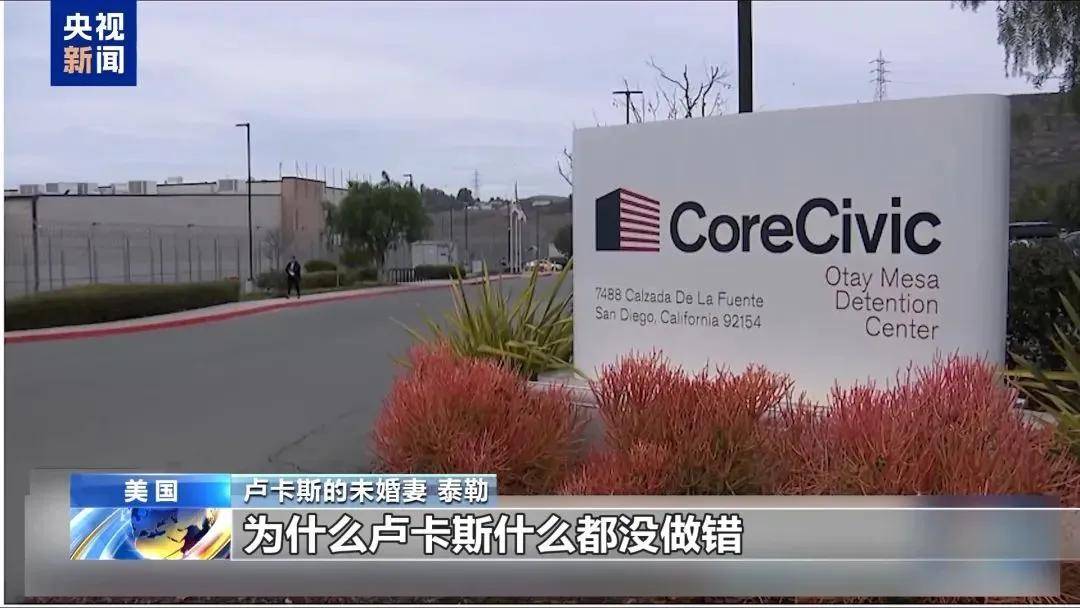 多名赴美游客被拘留<strong></p>
<p>生蛋虚拟币</strong>,遭暴力对待:戴手铐、关禁闭、驱逐出境……