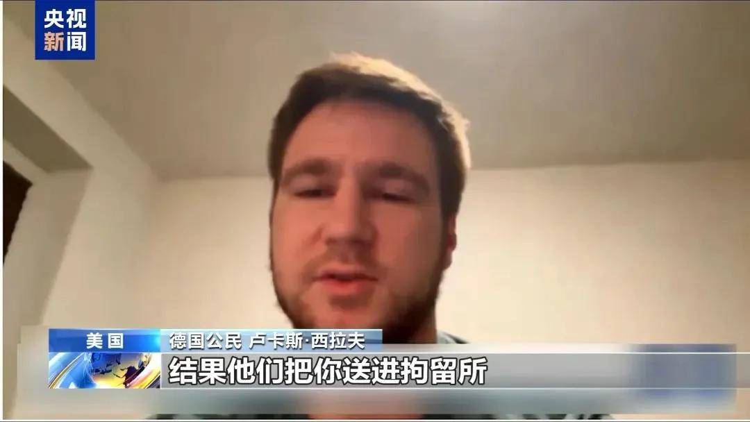 多名赴美游客被拘留<strong></p>
<p>生蛋虚拟币</strong>,遭暴力对待:戴手铐、关禁闭、驱逐出境……