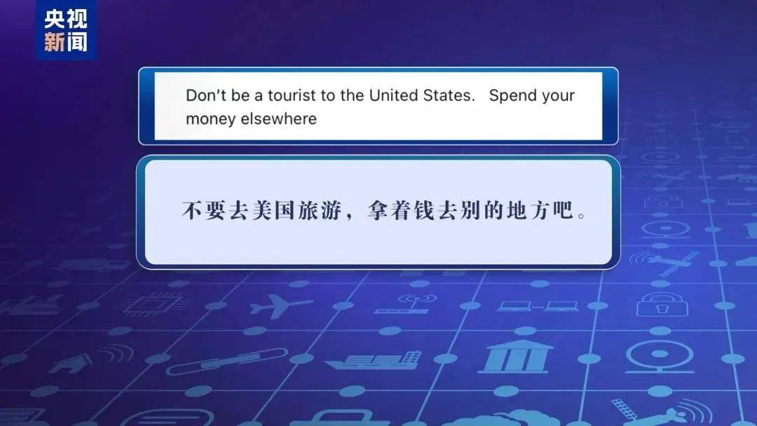 多名赴美游客被拘留<strong></p>
<p>生蛋虚拟币</strong>,遭暴力对待:戴手铐、关禁闭、驱逐出境……