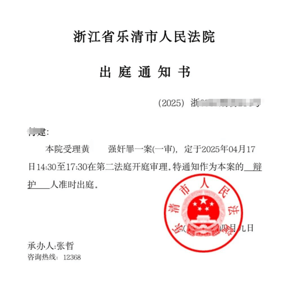 男子在足浴店欲与女技师发生性关系被控强奸<strong></p>
<p>生蛋虚拟币</strong>，辩护律师称项目疑涉黄，法学专家解读