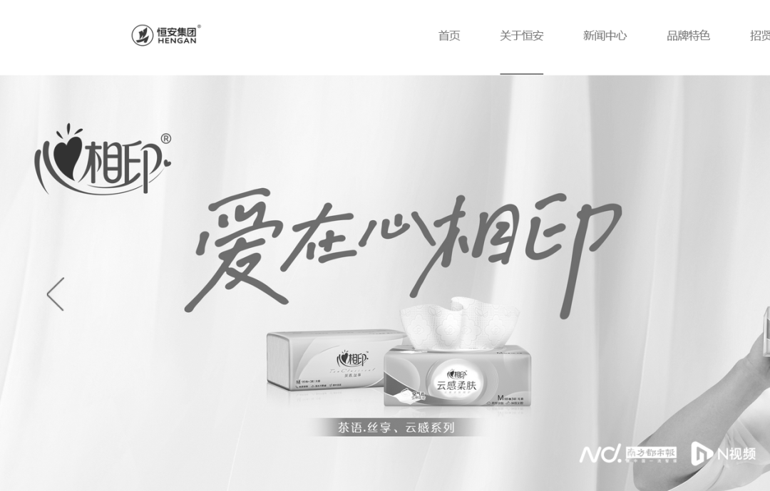 著名企业官网变黑白<strong></p>
<p>生蛋虚拟币</strong>！凌晨讣告：创始人病逝