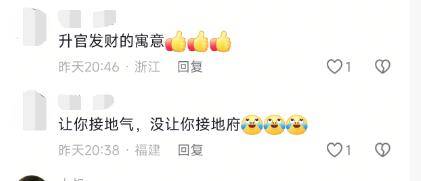 杭州一地铁口被吐槽像棺材<strong></p>
<p>生蛋虚拟币</strong>?地铁公司回应