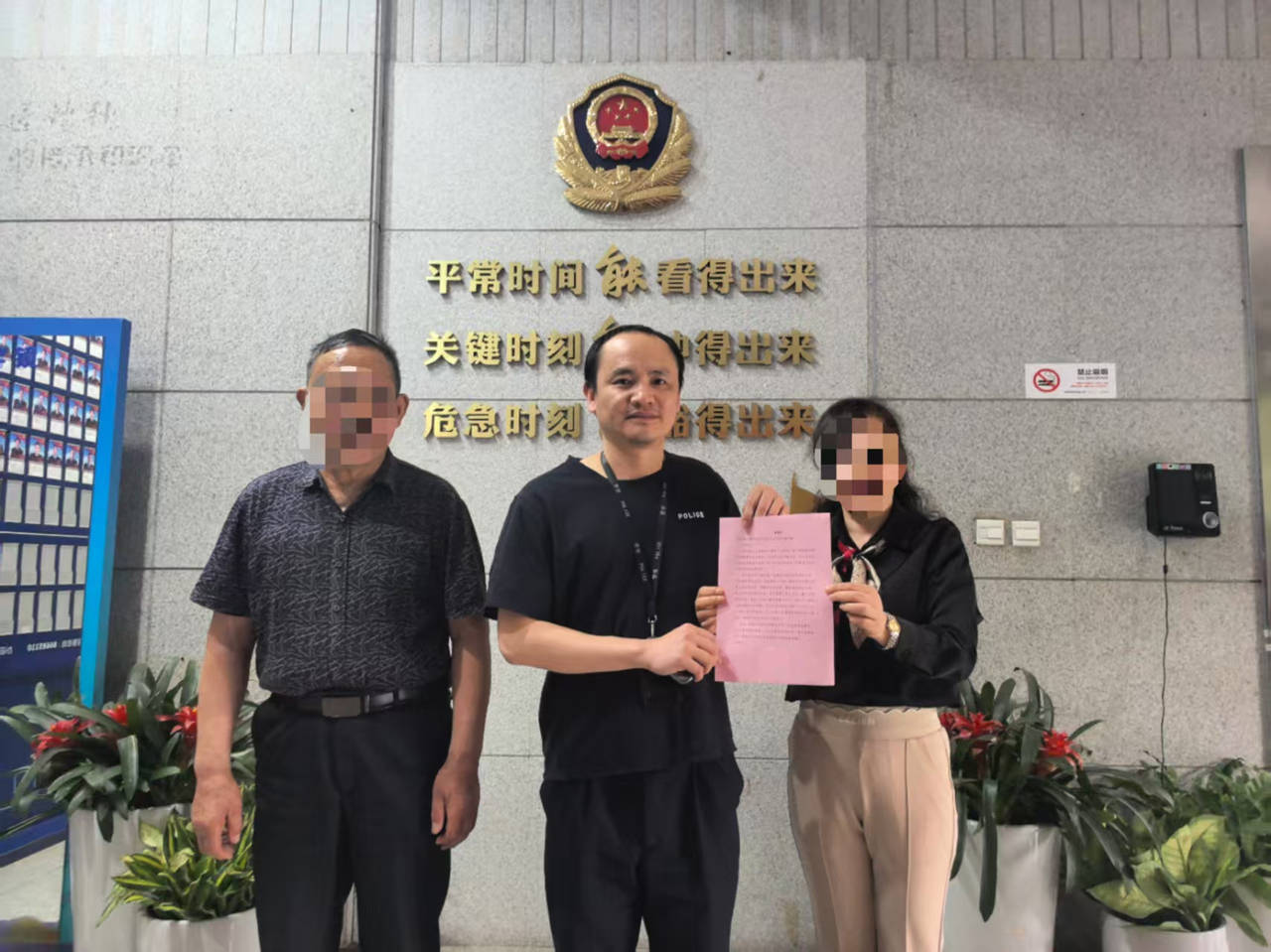 杭州大爷理发金项链不翼而飞<strong></p>
<p>生蛋虚拟币</strong>,金属探测器都用上了,谁偷的?