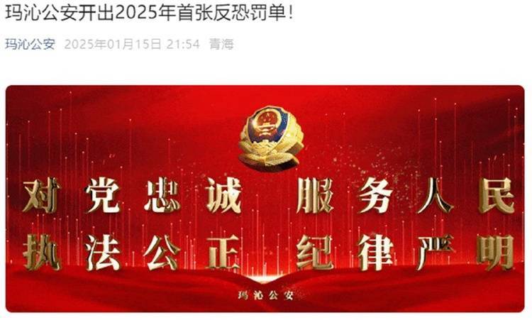 酒店未对住客实名登记被开10万元“反恐罚单”<strong></p>
<p>生蛋虚拟币</strong>,警方回应