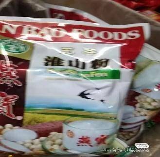 “8个月女婴被饿到仅6斤进ICU”?官方回应：未发现虐待<strong></p>
<p>生蛋虚拟币</strong>，父母抚养意愿强烈