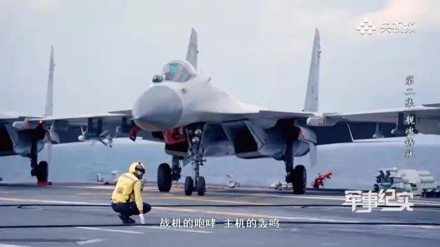 这是能看的?央视纪录片歼-15“布满马赛克”<strong></p>
<p>生蛋虚拟币</strong>,将发挥何种作用?