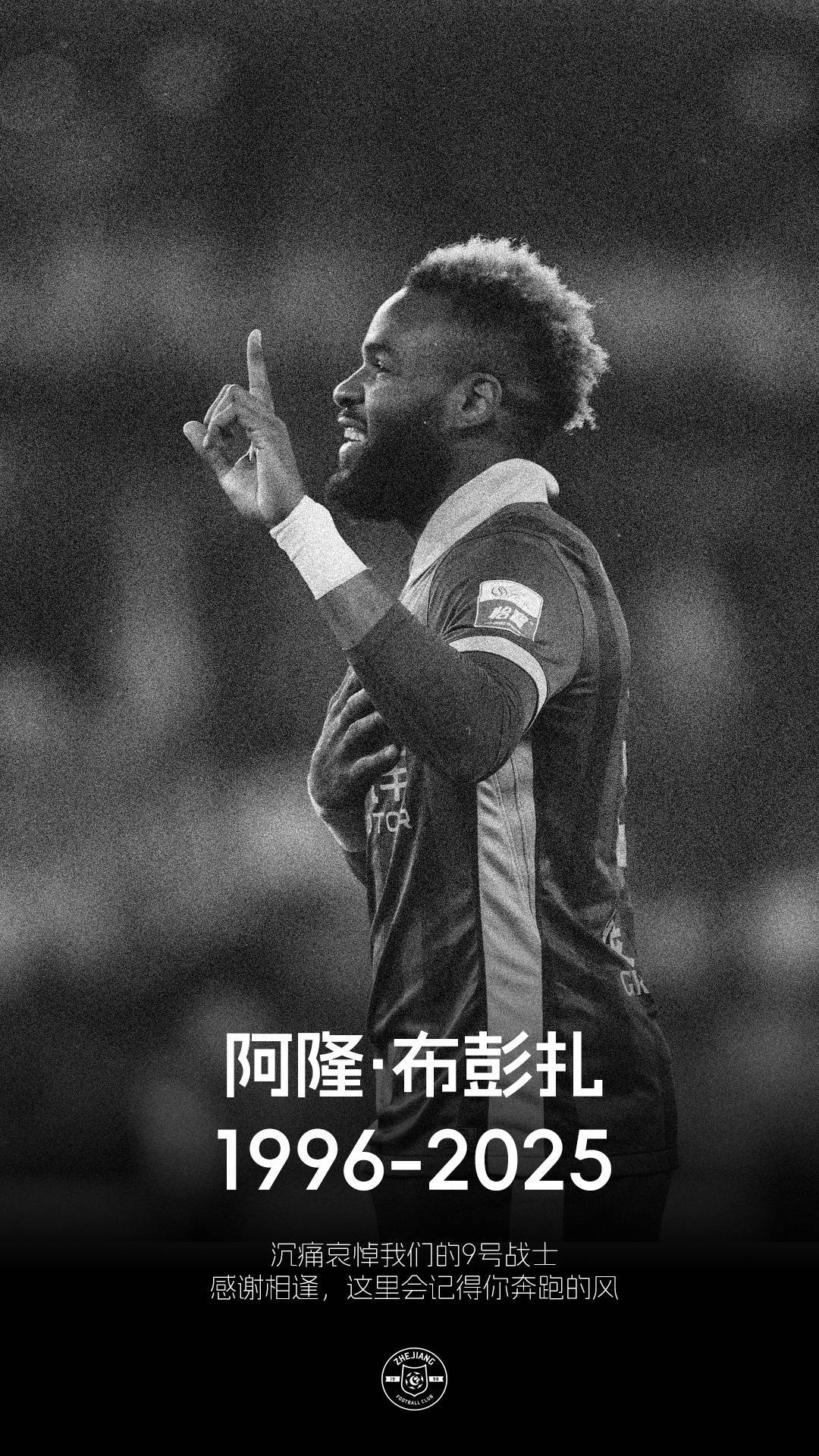 布彭扎密友讲述：<strong></p>
<p>生蛋虚拟币</strong>他沉迷于吸毒 坠楼当天似乎处于妄想状态