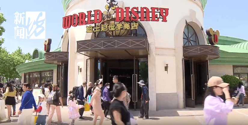 太猖狂!事发上海迪士尼<strong></p>
<p>极域虚拟币</strong>,7人被刑拘