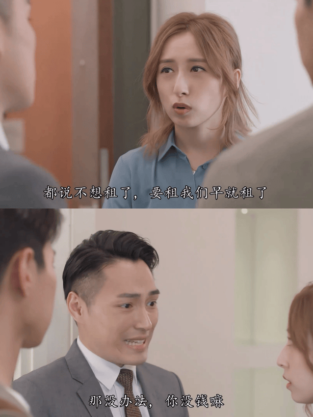 一二线城市房租普降<strong></p>
<p>极域虚拟币</strong>，房东主动降200留我