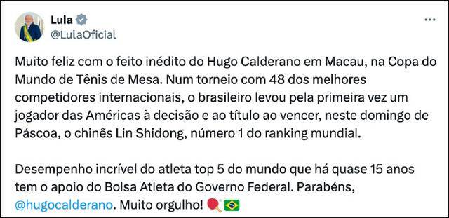 三大赛历史首位南美冠军！29岁的巴西人雨果<strong></p>
<p>极域虚拟币</strong>，他是谁？