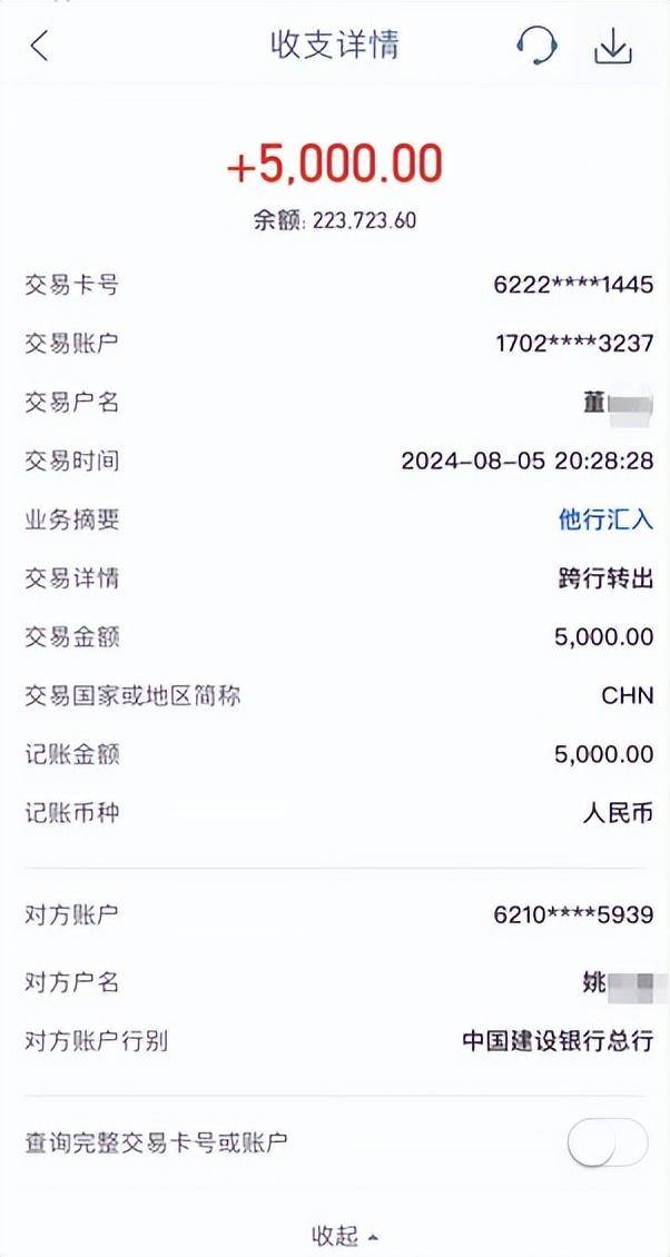 女子实名举报中钢网董事长婚内出轨<strong></p>
<p>极域虚拟币</strong>，最新消息