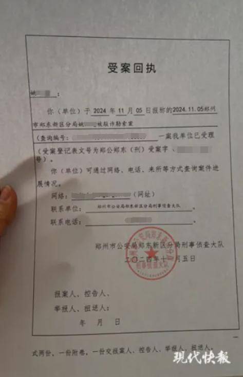 女子实名举报中钢网董事长婚内出轨<strong></p>
<p>极域虚拟币</strong>，最新消息