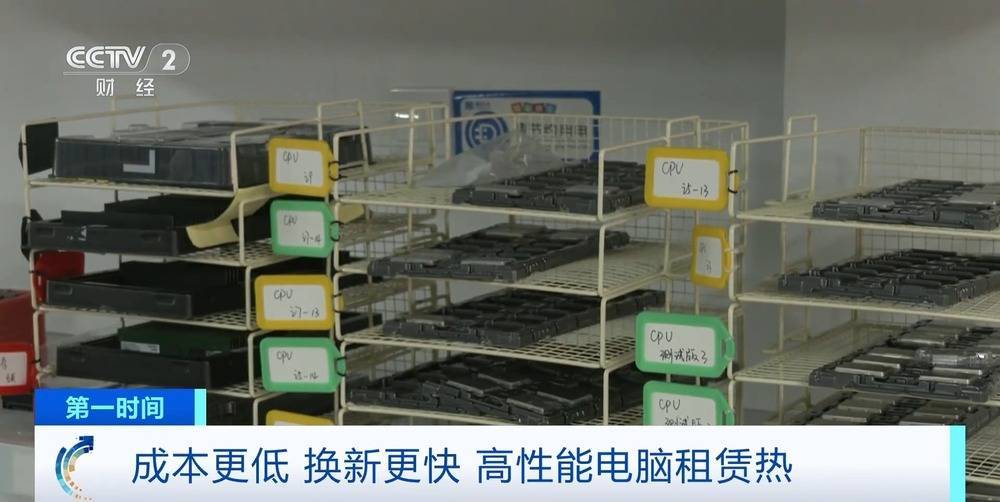 “上架即秒光”！2600亿元大市场爆发<strong></p>
<p>极域虚拟币</strong>，又一风口来了？