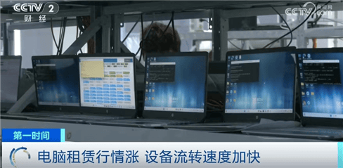 “上架即秒光”！2600亿元大市场爆发<strong></p>
<p>极域虚拟币</strong>，又一风口来了？