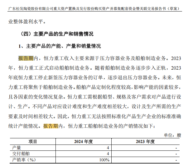 A股“大交易”<strong></p>
<p>极域虚拟币</strong>，通过！
