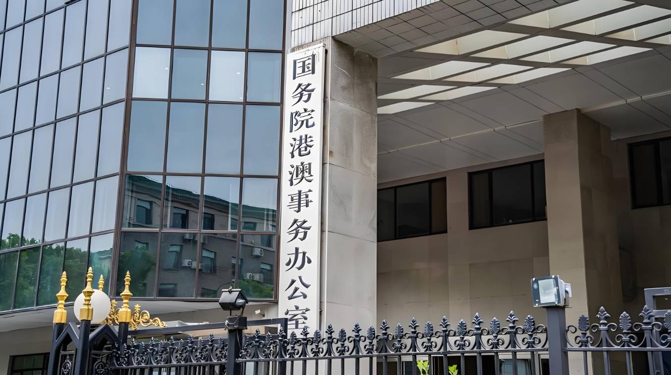 中央港澳办主任强势发言后，香港某些人以后的日子看来是不会好过了