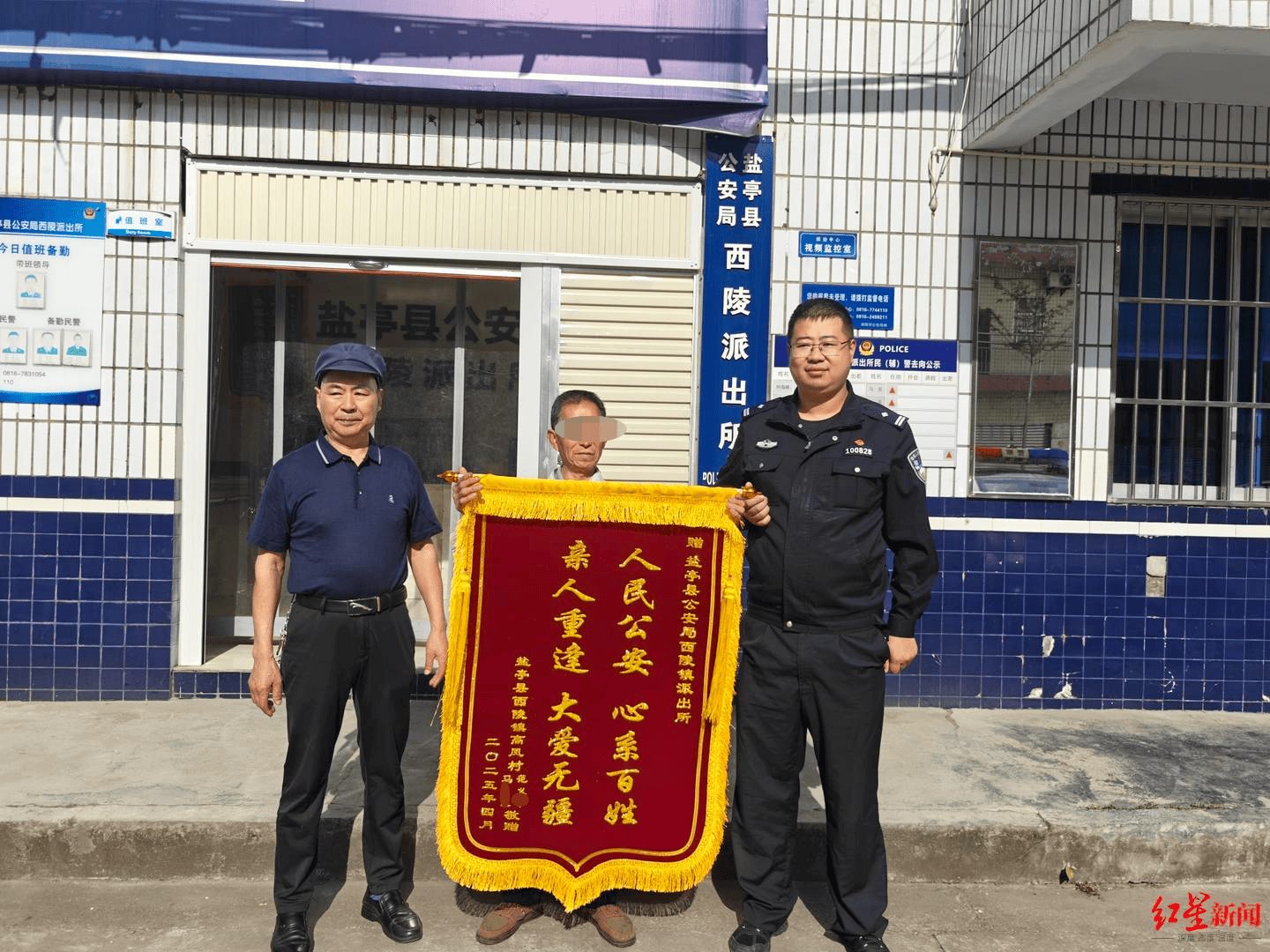 女孩跟男友外出打工失踪<strong></p>
<p>虚拟币贝壳</strong>，15年后被找到已育两子 父亲：她当年流浪到河南，不知回家的路