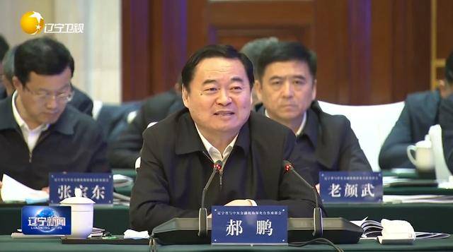 “助力辽宁决战决胜”<strong></p>
<p>虚拟币贝壳</strong>!省委书记、省长进京座谈