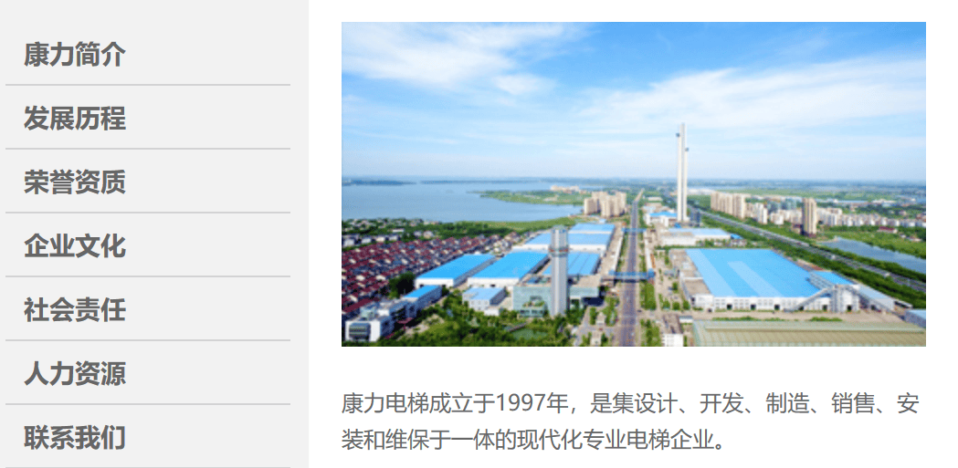 太突然！中国“电梯大王”逝世<strong></p>
<p>虚拟币贝壳</strong>，年仅62岁！他靠500元机器和一辆二手三轮创业，公司上市后为股东分红34亿元