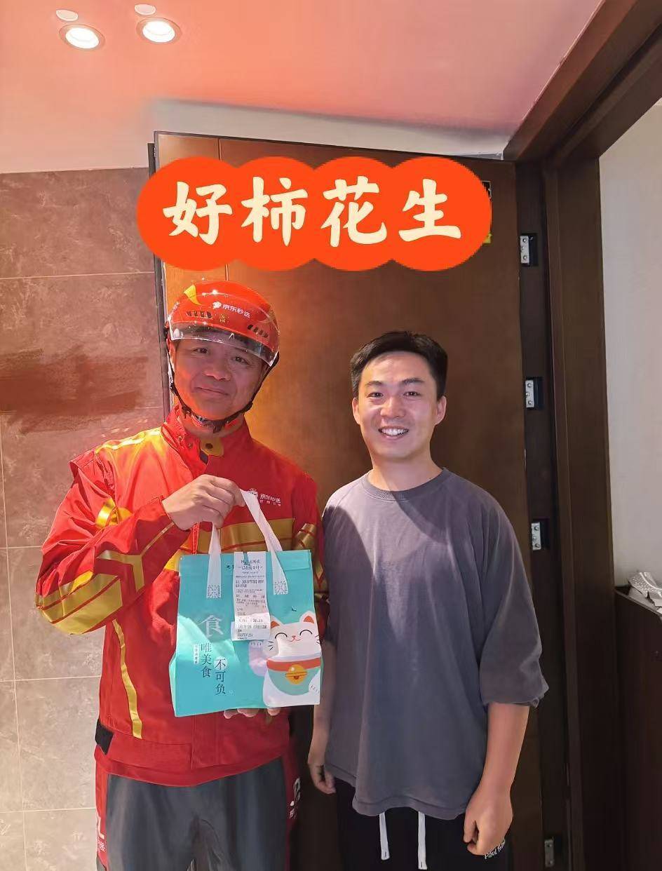 刘强东冲到一线:白天送外卖<strong></p>
<p>虚拟币贝壳</strong>,晚上请骑手吃海底捞