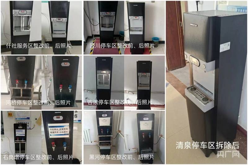 给服务区热水器加围栏<strong></p>
<p>虚拟币释放</strong>?官方:情况属实 涉7座国道服务区均已拆除