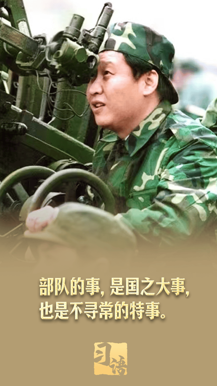 习语丨“共同续写爱<strong></p>
<p>悟空虚拟币</strong>我人民爱我军的时代新篇”