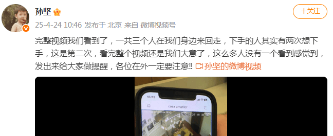 “全没了<strong></p>
<p>悟空虚拟币</strong>,天塌了!”男演员发视频提醒!