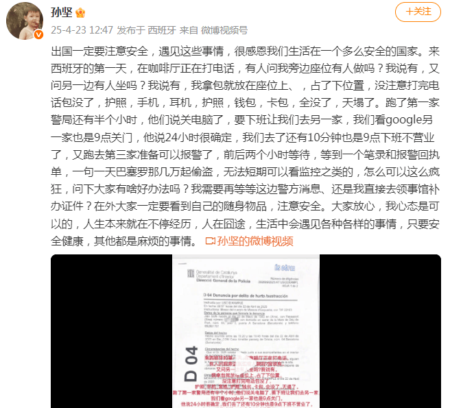“全没了<strong></p>
<p>悟空虚拟币</strong>,天塌了!”男演员发视频提醒!