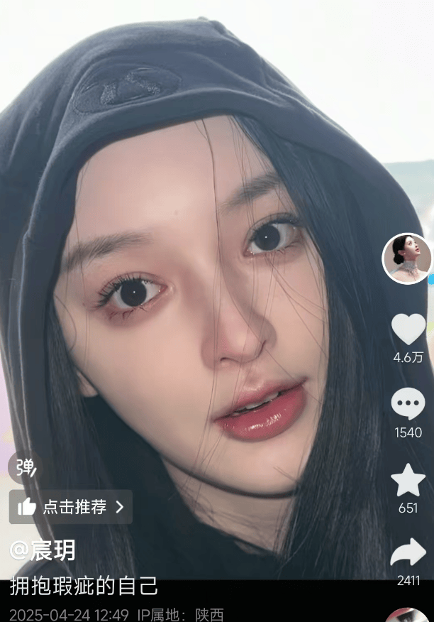 新娘因长相太美被质疑AI换脸<strong></p>
<p>牛玩虚拟币</strong>，拍摄者：她们一家都很美