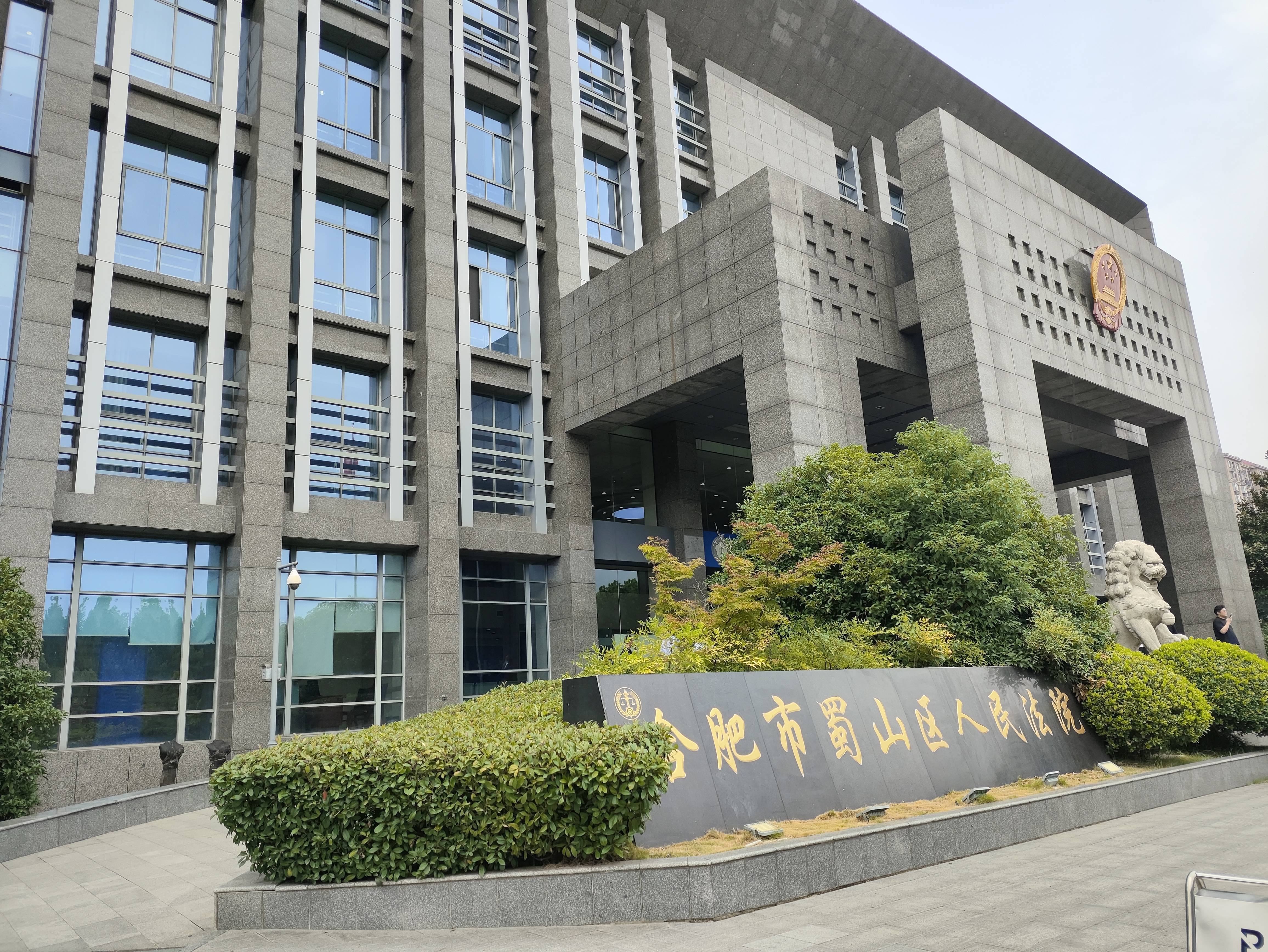 中铁四局原副总工程师赌博被偷拍<strong></p>
<p>牛玩虚拟币</strong>,四人涉敲诈勒索获刑