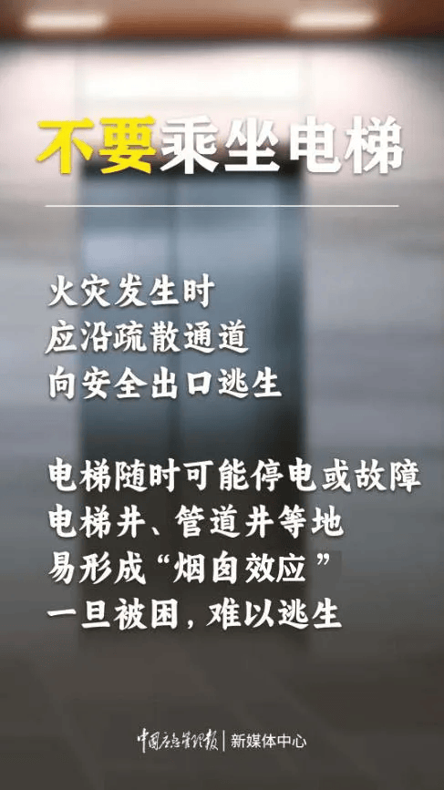 以案示警|辽宁一饭店突发火灾<strong></p>
<p>牛玩虚拟币</strong>,已致22死3伤,餐厅火灾隐患怎么杜绝?